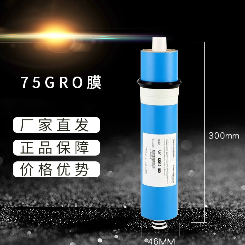 Venta al por mayor RO Membrana de ósmosis inversa elemento de filtro de ahorro de agua membrana alta tasa de desalinización hacer 75G100G200G300G400GRO