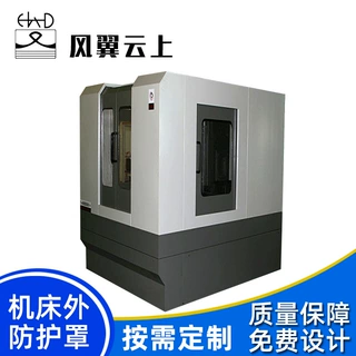 数控机床床身导轨伸缩护罩加工中心外防护罩防尘导轨护折页机械