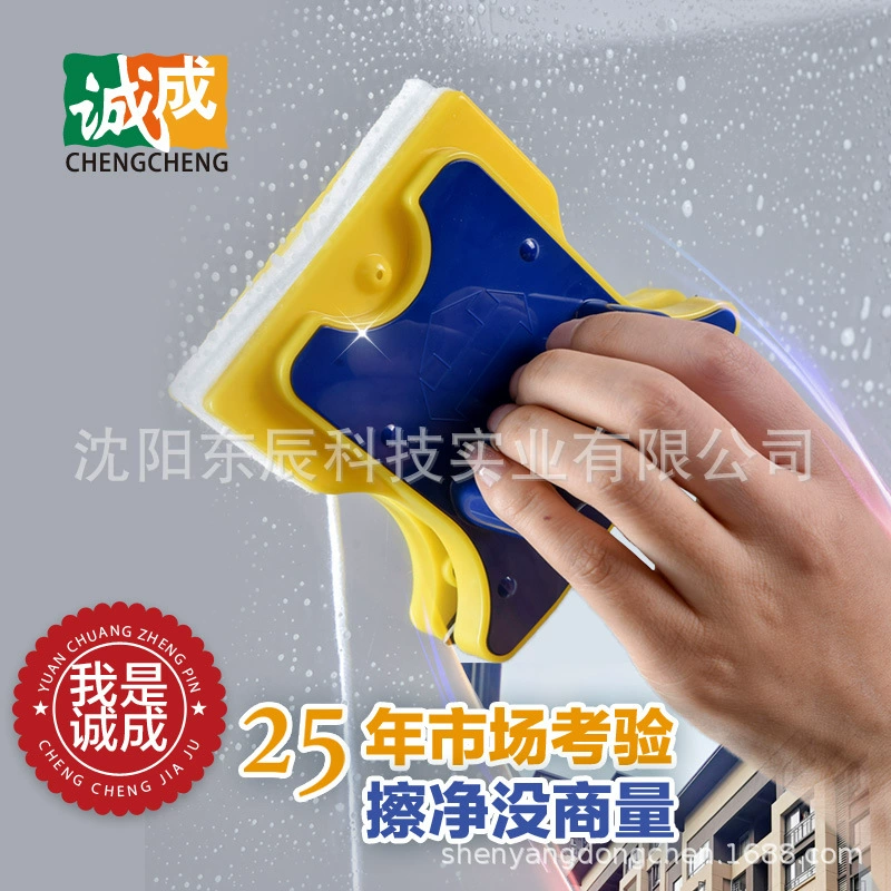 Очиститель стекол Chengcheng, магнитная двухслойная щетка для стекла, инструмент уборки, двусторонняя салфетка