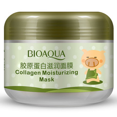 Poquanya Sleep Mask Moisturizing Hydrating Wash-off Mask Autumn/Winter Hydrating Moisturizing Cosmetics Manufacturer