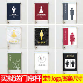 厕所门帘布艺隔断帘家用免打孔挡风商场卫生间遮挡帘半挂布帘定制