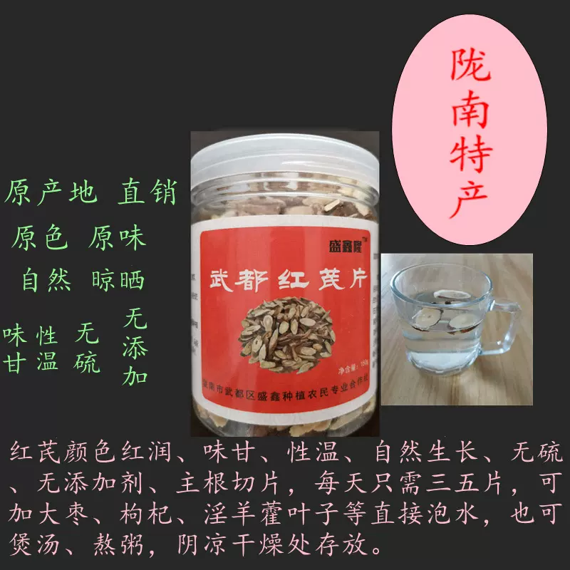 9.9元全场纯叶子艾叶泡脚花椒籽生松子无硫黄芪片红芪片产地批发