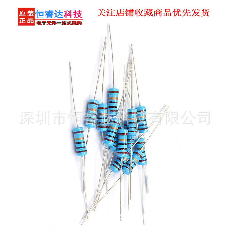 厂家直销散装编带1%直插五色环金属膜电阻1W-22KR 22Kohm 22K欧