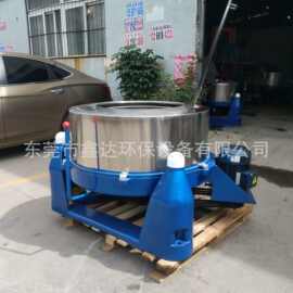 批发工业型三足离心脱水机 五金件脱油机 螺丝铆钉脱油机