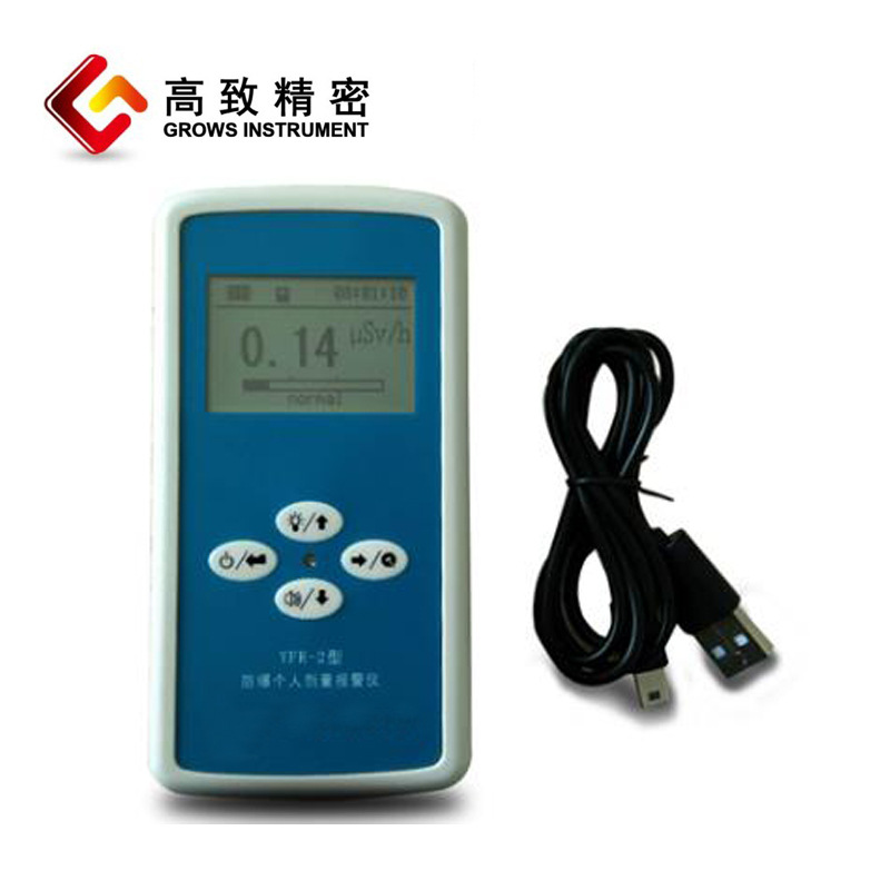 YFR-2防爆个人剂量报警仪  个人剂量仪个人剂量报警仪