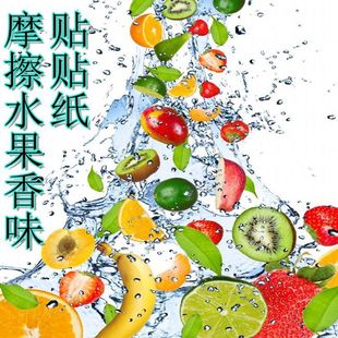 ���R�d�羳��ζ�N��ˮ���߲�ζ�ι���Ħ����≺�|�в����z�N��