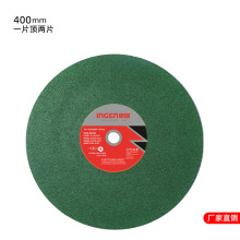 ֱ���y�����٘�֬�и�Ƭɰ݆Ƭ���P���Ƭ 350/400�ͽ�ĥ�C�и�Ƭ