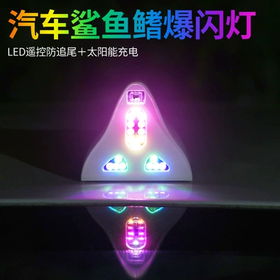 vehicle antenna, Fin Antenna Anti-Rear Collision Warning