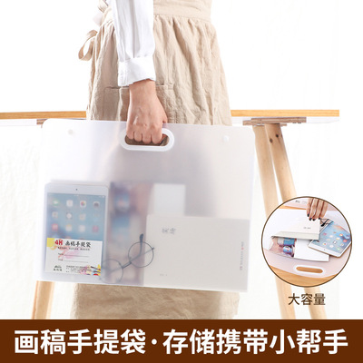 4K画稿手提袋素描纸画袋收纳儿童画册收纳册8k开美术绘画文件夹|ru