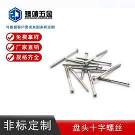 螺钉;铆钉;螺母