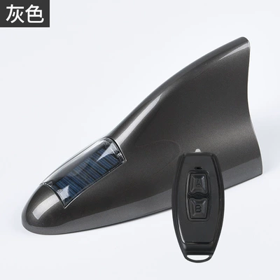 Signal Radio Shark Fin Antenna: vehicle antenna - dark-gray