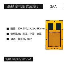 BF350-3AA �߾������ʽ��׃Ƭ ��׃Ӌ ��춷Q�؉���������