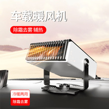 Sֱ¿܇důLC羳12V24Vyʽ܇ȡů܇ȳ˪ӟ