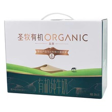 圣牧纯牛奶品醇200ml 250ml礼盒挚醇优醇儿童营养原生钙 年货送礼