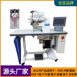 服装机械设备;缝中设备;缝前设备