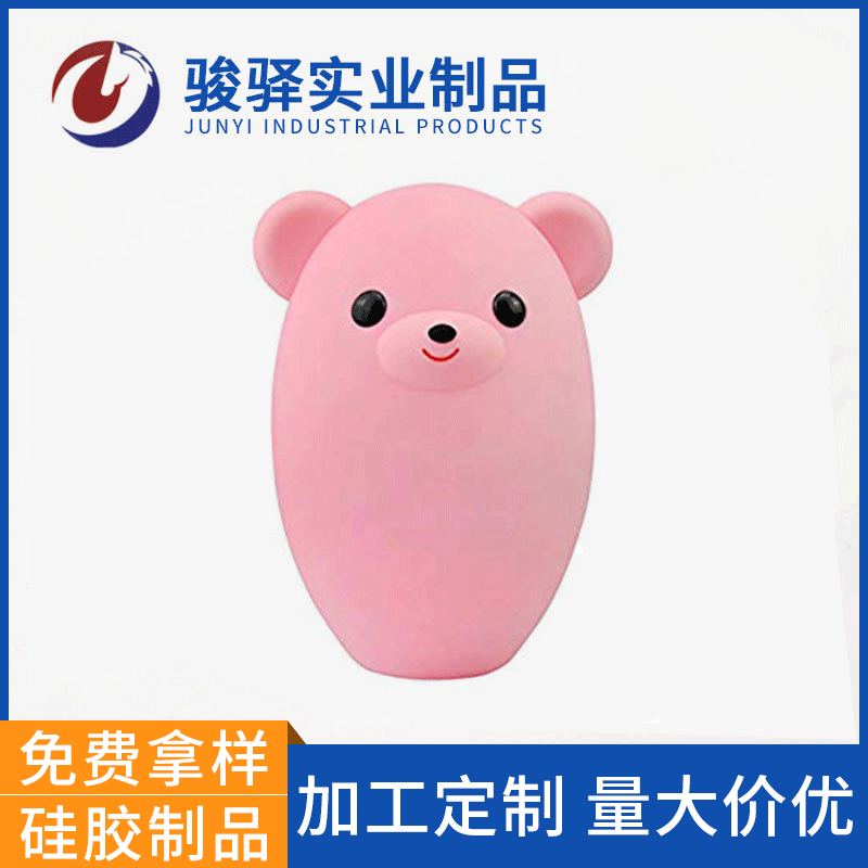 故事机硅胶套早教机防护套 儿童陪伴智能机器人早教保护套