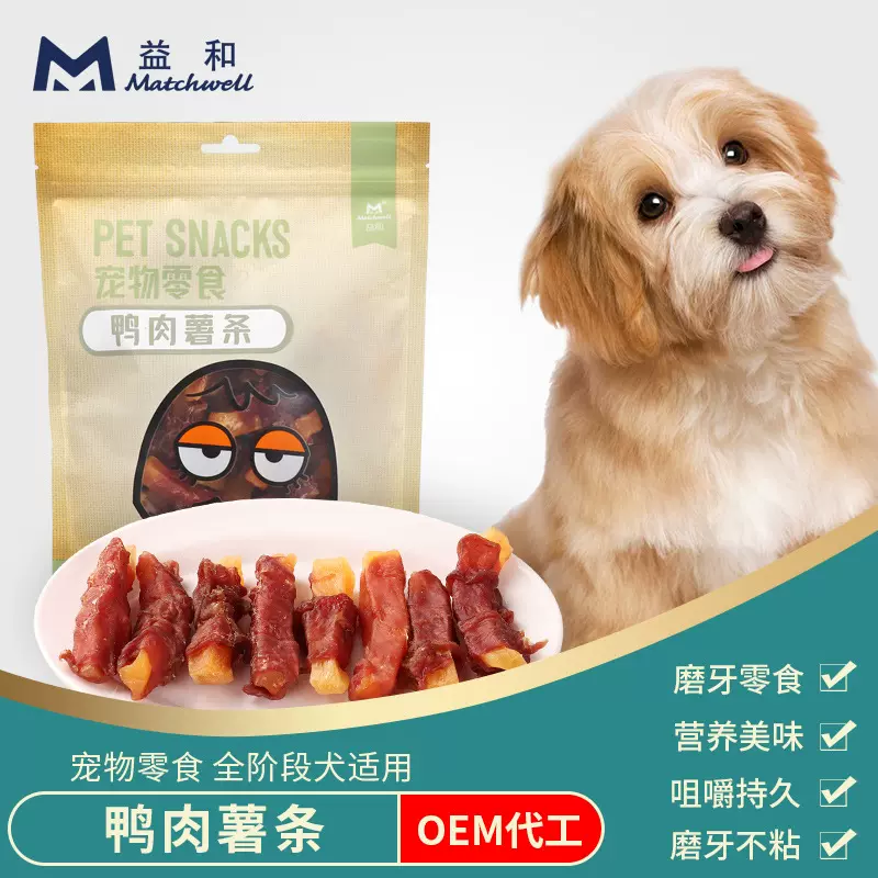 厂家直发 益和宠物零食 狗零食鸭肉缠薯条 狗狗训练奖励 400g