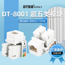 ����W�jģ�K���ɔ_�����ξW���B����rj45��X���Ƕ��ʽ