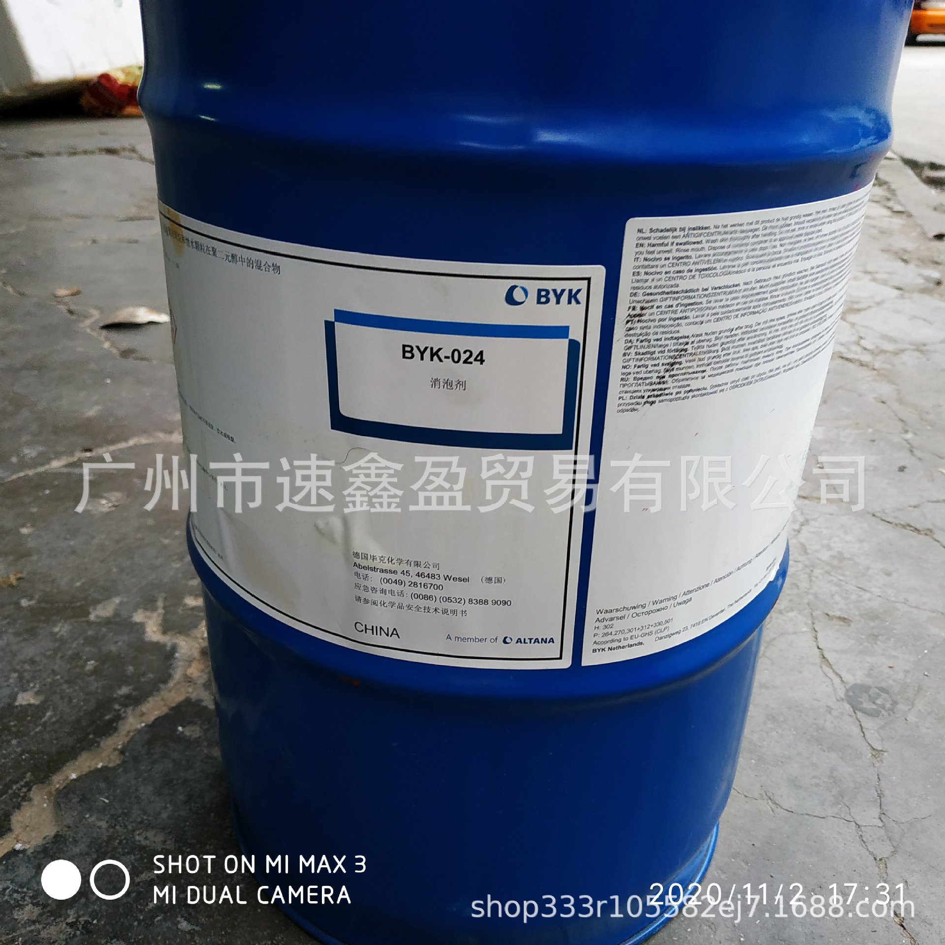 水溶性涂料消泡剂聚醚有机硅 固含高添加少byk024