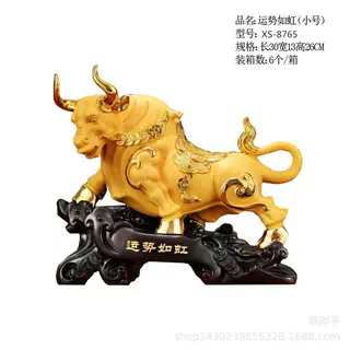 厂家定制供应牛汽车内摆件招财办公室装饰品桌面金牛绒沙金商务