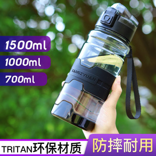 Sports Water Cup Large Capacity Outdoor Water Bottle Fitness Portable Travel 1ltritan Plastic Water Bottle Space Cup