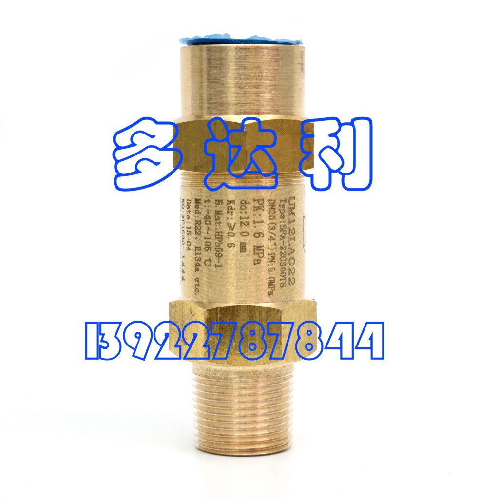 SFA-22C300T8 30HXC ȫ  Carrier Safety valve