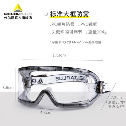 gafas para hombres, arena, polvo, polvo, protección contra salpicaduras, gotas de ciclismo, polidor para mujeres, gafas de protección contra el viento