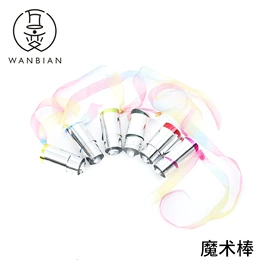 魔术玩具;整人玩具;cosplay道具