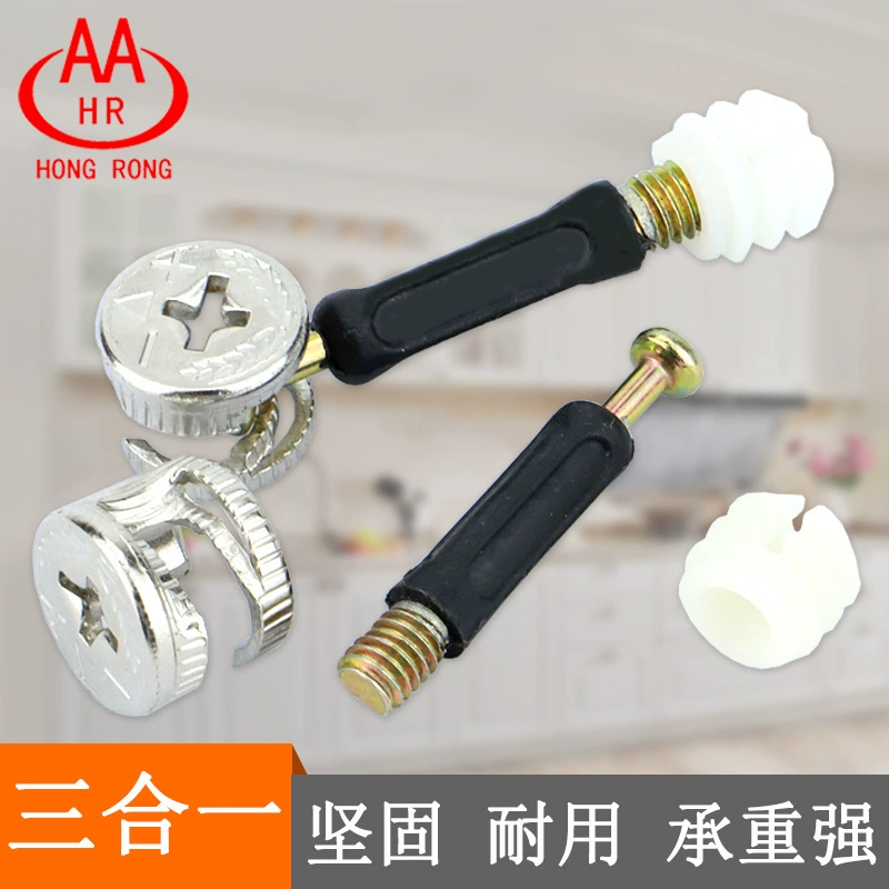 В наличии Аппаратные аксессуары три-в-одном соединитель шкафа соединитель ящика деревянная мебель соединитель оптом