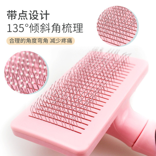 Cat comb brush to remove floating hair, hair removal brush cleaner, British short hair combing needle comb, dog combing pet supplies 6