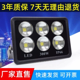 投光灯;太阳能灯;工矿灯