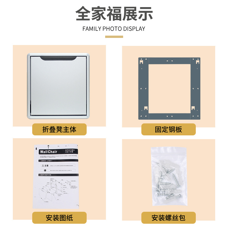 Silla de entrada puerta zapato gabinete plegable taburete pared plegable invisible zapato taburete