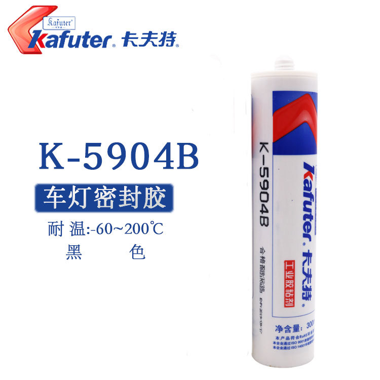 卡夫特k-5904/B半透明 黑色RTV硅橡胶  汽车车灯密封胶 300ml
