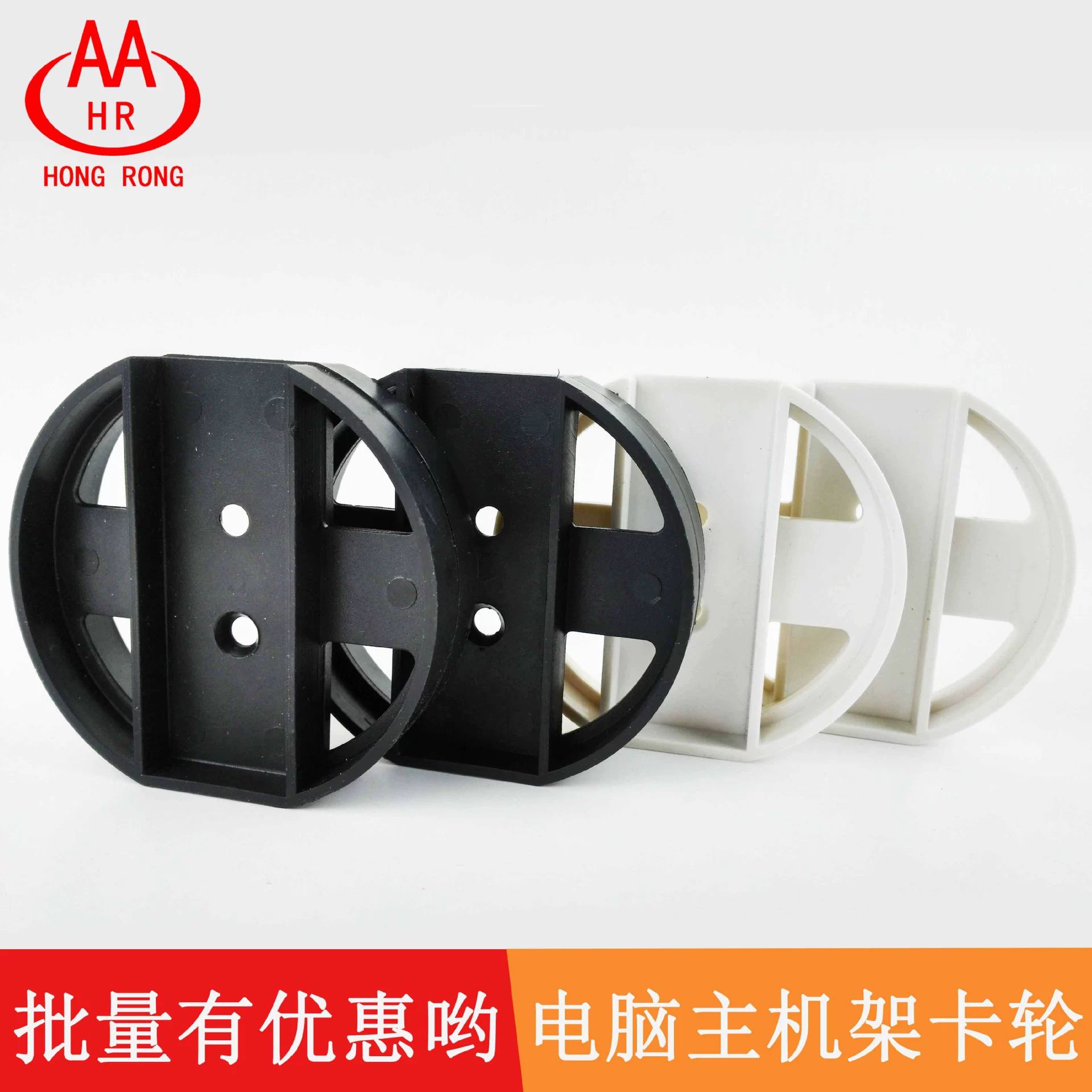 В наличии оптом основная рама Hot Wheel кронштейн главного шасси фиксированный рицинус подножка аксессуары для материнской платы компьютера