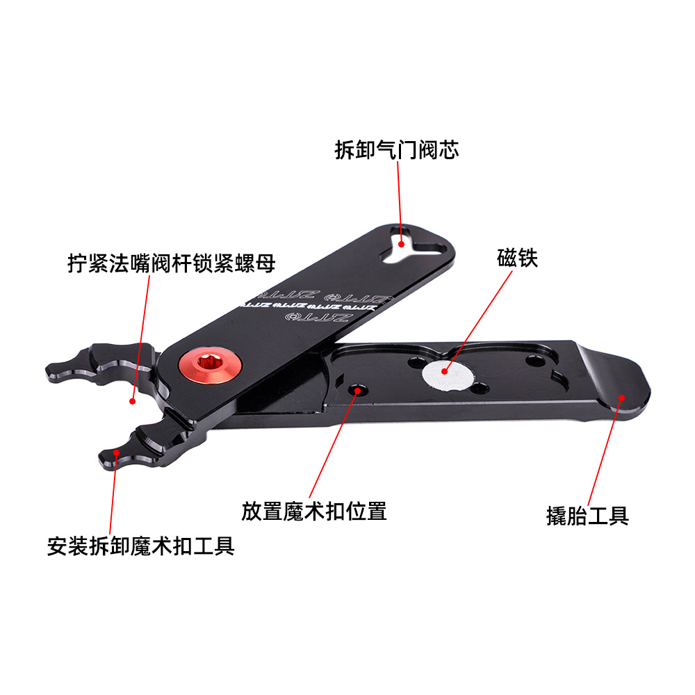 Cadena de bicicleta, hebilla mágica, pinza de desmontaje, herramienta de válvula, hebilla de desmontaje rápido, instalación y desmontaje, herramienta multifunción 4 en 1