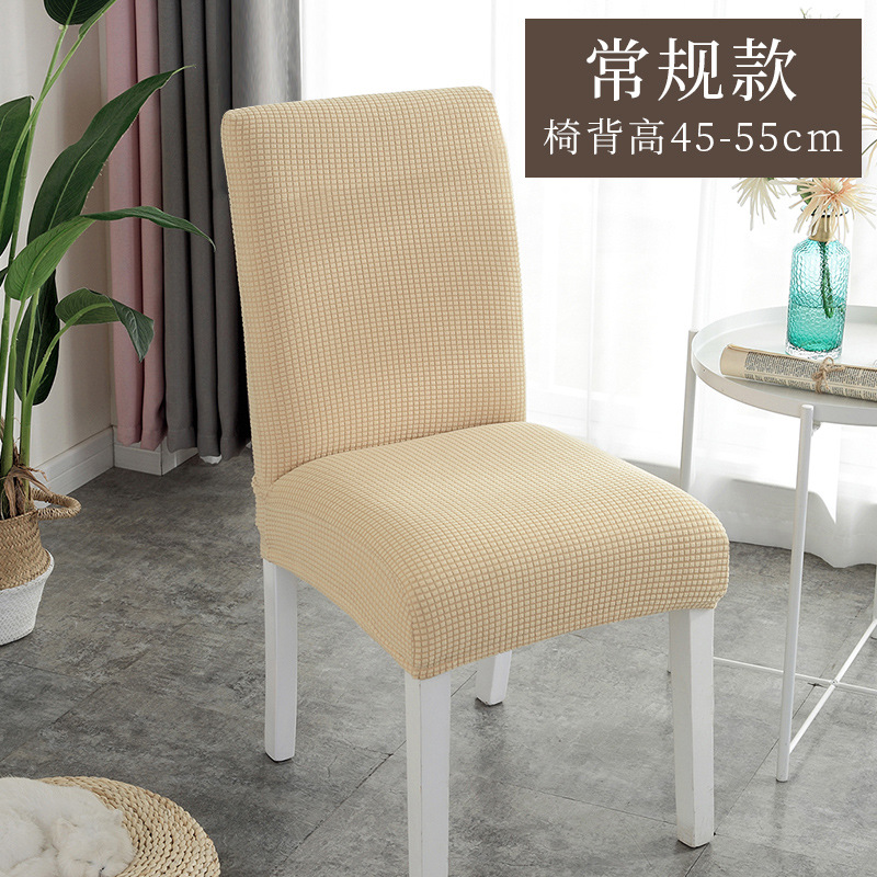 Funda elástica de una pieza para silla, para uso en el hogar, hoteles, restaurantes y comedores, funda universal para respaldo de silla, funda protectora, funda para silla de comedor al por mayor.