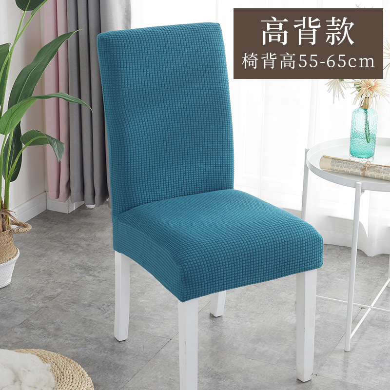 Funda elástica de una pieza para silla, para uso en el hogar, hoteles, restaurantes y comedores, funda universal para respaldo de silla, funda protectora, funda para silla de comedor al por mayor.