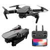 Drone, CCTV camera, aerial photo, folding quadcopter, airplane model, E88, remote control