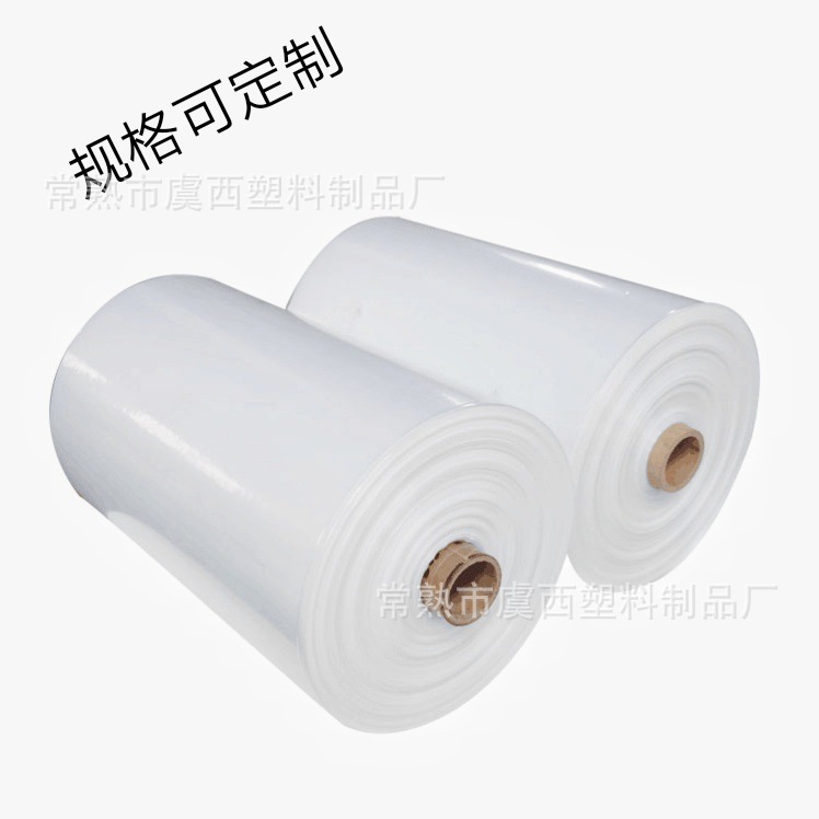 pe热收缩膜 单片对折筒膜  饮料 日用品 自动包装机 收缩包装膜