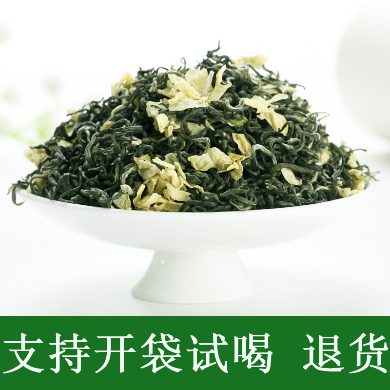 Jasmine Tea Bi Tan Zhushu Mingrun Piaoxue Jasmine Snow Bamboo Fragrant 2026 New Flower Tea 500g Loose Tea Leaves