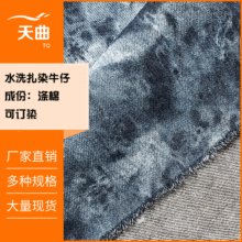 ϴˮţȾ oˮϴţв ţѝȾ