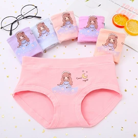 童内裤