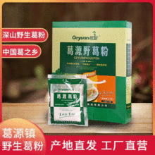 ��۽����خa��Դ���240gҰ����۲��ۼ�ʳ�_�����ͷ����l