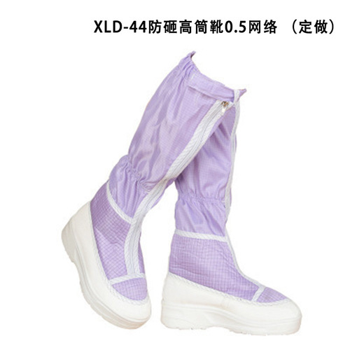 Shenghong anti-static high-top PU shoes leather anti-smash and puncture-proof labor protection shoes work safety protective shoes wholesale