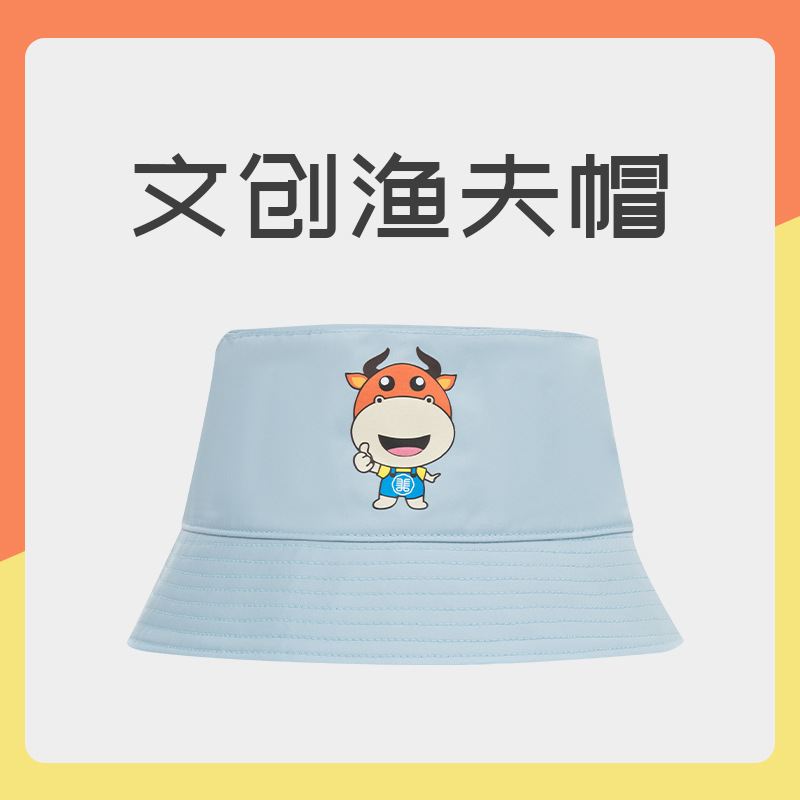 工厂定制牛年新款渔夫帽表情图案小牛公仔帽子涤纶烫画遮阳帽订制