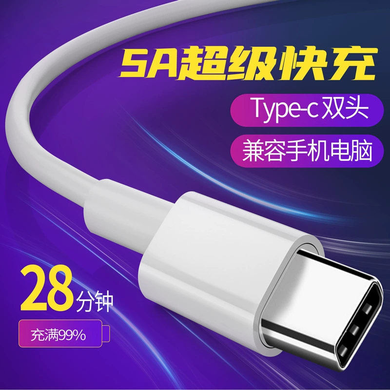 Двойной тип USB-C мужской к мужскому кабелю данных 100W C to C15 кабель зарядки ctoc мобильного телефона 100W
