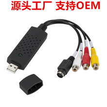 usbҕ�l�ɼ��� ,usb�O�زɼ���,1·AV�D��ɼ���WIN8 video game