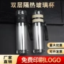 印字耐热隔热定制玻璃杯