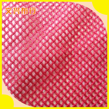 127色现货直销密四角网布 菱形网眼布 好料四角网运动服装里布