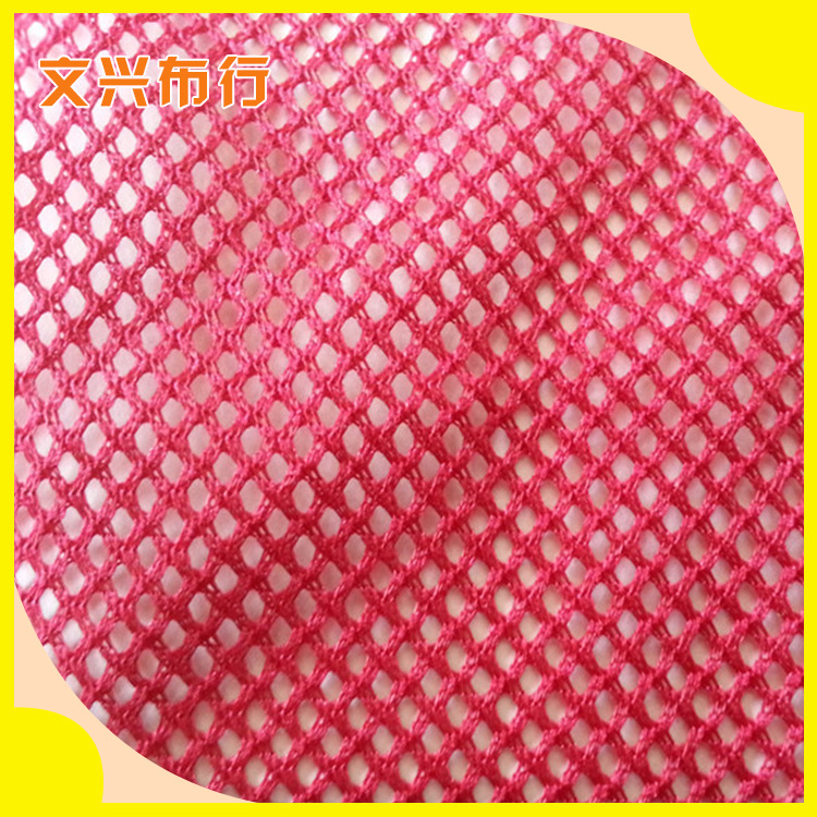 127色现货直销密四角网布 菱形网眼布 好料四角网运动服装里布